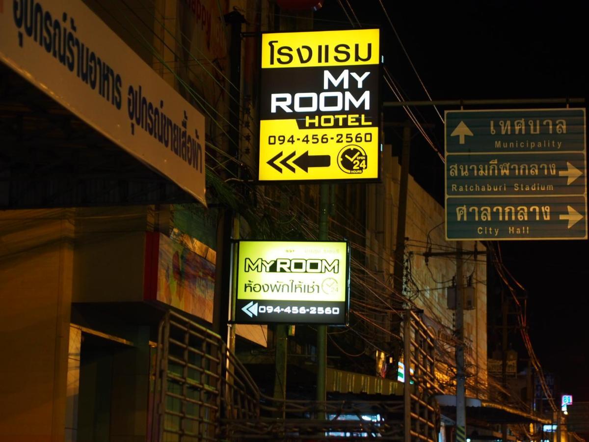 My Room Ratchaburi Ngoại thất bức ảnh