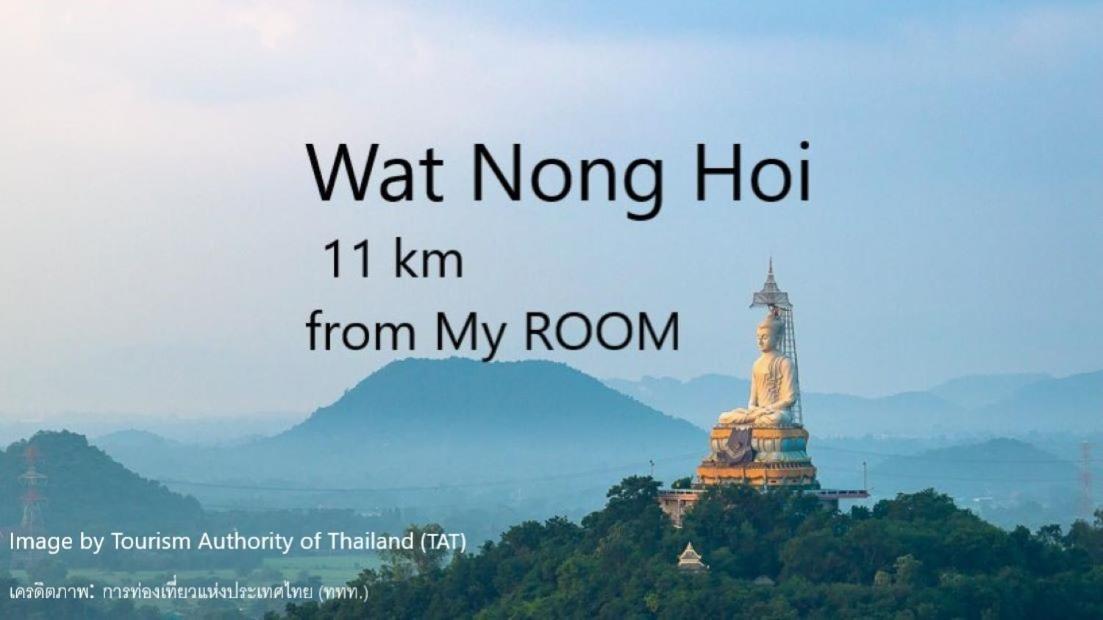 My Room Ratchaburi Ngoại thất bức ảnh
